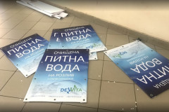 банера 60х100 см 