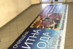 виготовлення банера