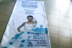 набивка люверсів на банер 
