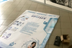банера для пункту питна вода орхідея 