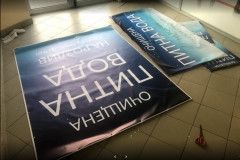 банера для пункту питна вода орхідея 