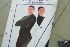 друк двухсторонніх банерів (термобілизна)