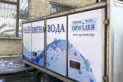 yzobrazhenye_viber_2023-07-05_10-01-36-116