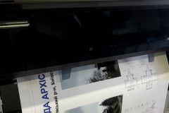 screenshot_379
