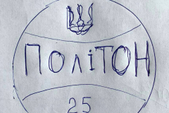наброска для розробки логотипа компанії Політон
