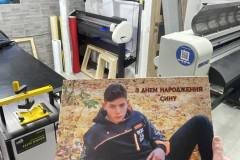 картина подарок сину