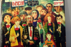 арт картина  Грузини 