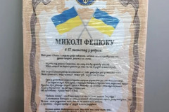 картина сертифікат подарочний 