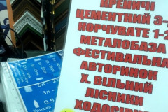 screenshot_395