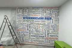 монтаж банера для "Печеніжинський Ліцей"