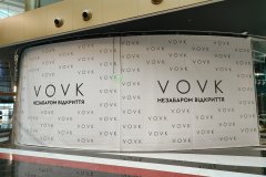 монтаж банерів в ТРЦ Blockbuster для компанії VOVK