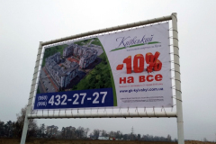 baner-na-karkasi
