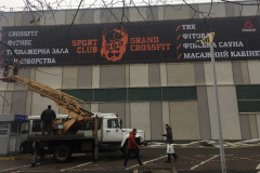 монтаж банерної сітки на фасад будинку