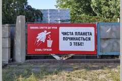 informacionnyi-banner-na-metalicheskom-karkase-pechat-i-montazh