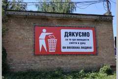 izgotovlenie-informacionnogo-bannera-na-metalicheskom-karkase