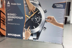 mobylnыe-ustanovky-banner-na-karkase-2