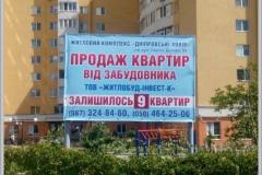 pechat-informacionnogo-bannera-dlia-zhilischnogo-kompleksa-min