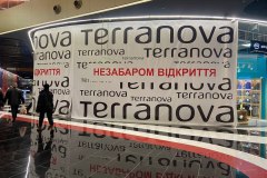 монтаж банерів в ТРЦ Blockbuster для компанії TERRANOVA