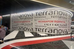 монтаж банерів в ТРЦ Blockbuster для компанії TERRANOVA