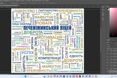 макет банера  для  "Печеніжинського Ліцею"