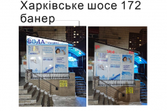 screenshot_4