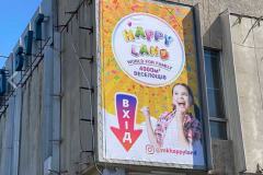 монтаж банера, висотні роботи на фасад будинку для HAPPY LAND
