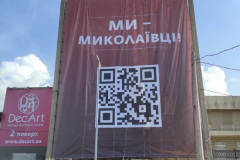 snymok-эkrana-2023-07-18-114459