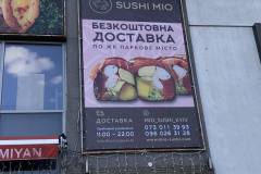 монтаж банера на фасад будинку для Sushi MIO