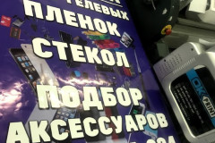 наклейки замовити терміново 