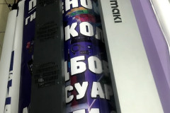 друк на плівці Orajet 3651
