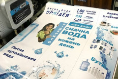 замовити друк на плівці 
