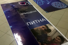 злянуевий друк на плівці замовити 