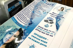 плівка глянцева з рекламою 