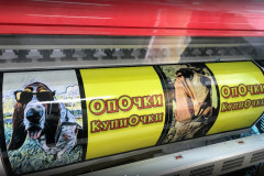 друк на плівці  Ritrama RI-165