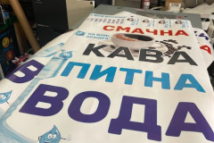 наклейки смат з друком 