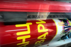 глянцевий друк на плівці  Oracal 620