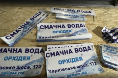 друк наліпок 