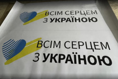 друк на плівці Київ 