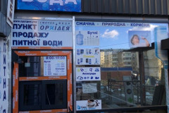 поклейка оракала 