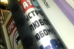screenshot_323