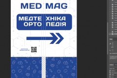 snymok-эkrana-2023-08-01-124135