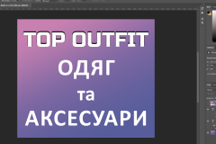 snymok-эkrana-2023-09-27-181032