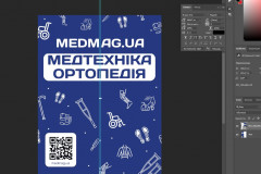 snymok-эkrana-2023-09-29-091202