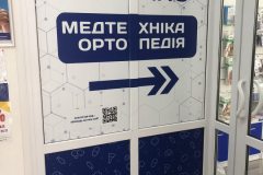 yzobrazhenye_viber_2023-08-01_11-56-25-291
