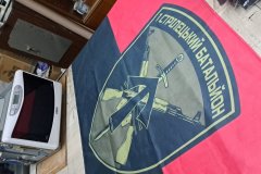 НАДРУКОВАНИЙ прапор фото№2  "1 стрілецький батальйон 57 ОМпБр"