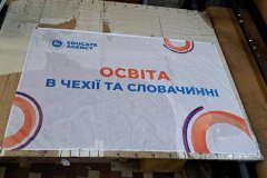 Надрукований прапор "Освіта в Чехії та Словачинні" 