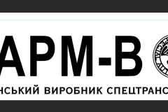 макет прапорів CAPM-B (Український виробник спецтранспорту)