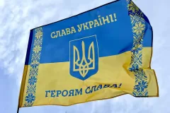 прапор Слава Україні 