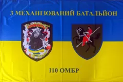 прапора з друком 
