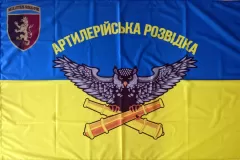 друк прапорі 150х100см
